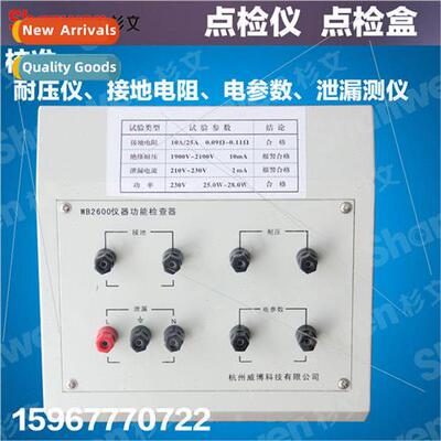 WB2600 2612A Voltage Withstand Ground Calibrator  Checker  C
