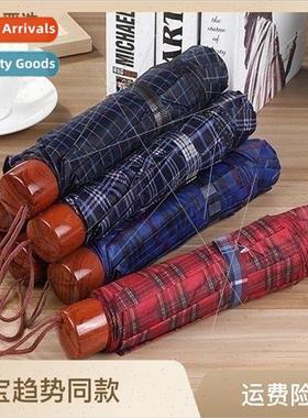 Lattice Umbrella Rein适用ced folding lightweight sunny and r