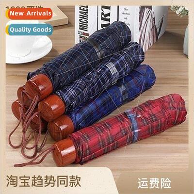 Lattice Umbrella Rein适用ced folding lightweight sunny and r
