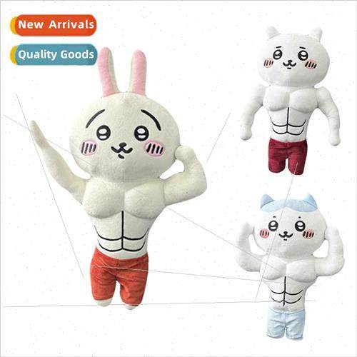 New Pin Yi kawaii muscle panda mimi rabbit plush doll dolls