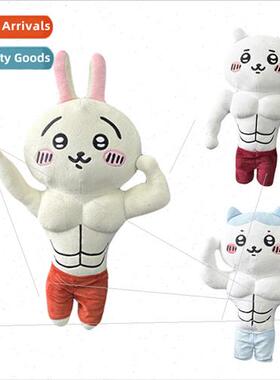 New Pin Yi kawaii muscle panda mimi rabbit plush doll dolls