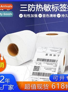 Express bill of lading three anti-thermal paper label paper