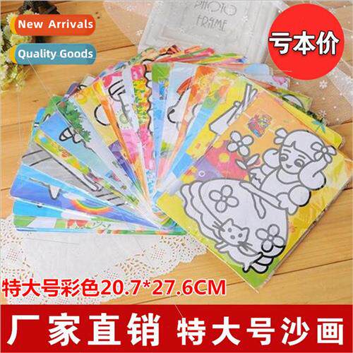 Extra-large colorful bottom cat sand painting sand painting