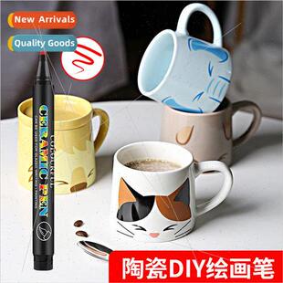 6650 Soft Tip Ceramic Drawing Pen Set 12/24 Colors DIY Creat