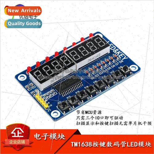 TM1638 Pushbutton Digital Tube LED Display Module Electronic