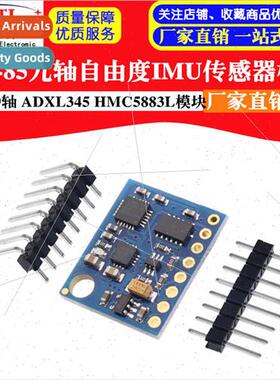 GY-85 ne-Axis IMU Sensor ITG3200/ITG3205 ADXL345 HMC5883L Mo