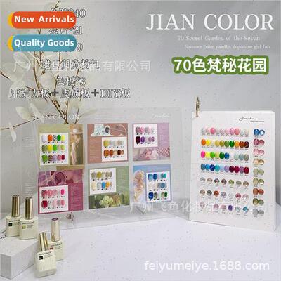 mple color 70 colors van secret garden pop dopamine burst fl