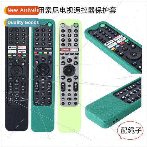 适用 Sony remote control silicone protective cover universal