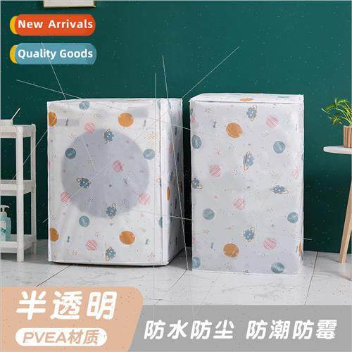 PEVA waterproof washing machine cover dust cover household a