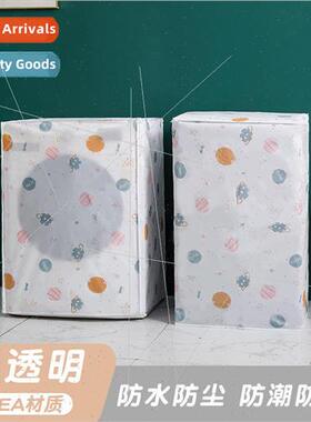 PEVA waterproof washing machine cover dust cover household a