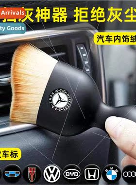Car interior cleaning brush air vents crevice cleaning soft