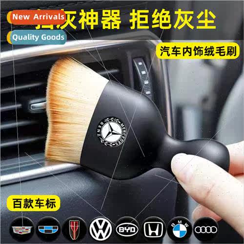 Car interior cleaning brush air vents crevice cleaning soft