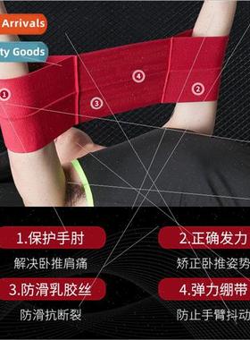 bench press slingshot gym barbell training resistance bands