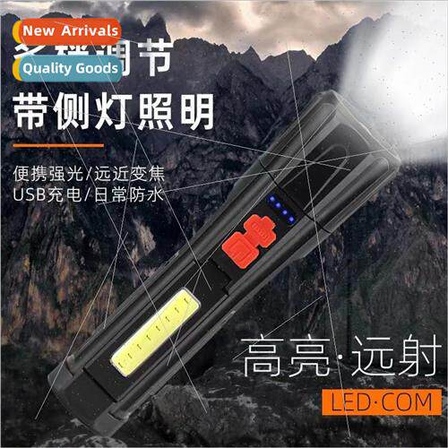 New side light bright flashlight LED outdoor emergency flash