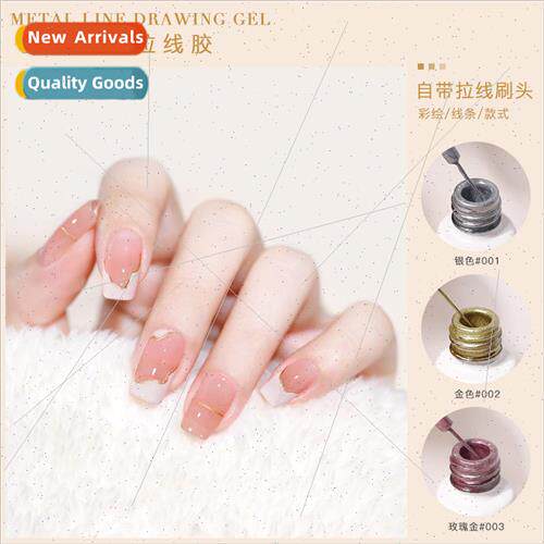 Nail mirror metal pulling line glue 2022 new Japanese- color