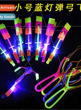 Slingshot flying arrows led lights children night light smal