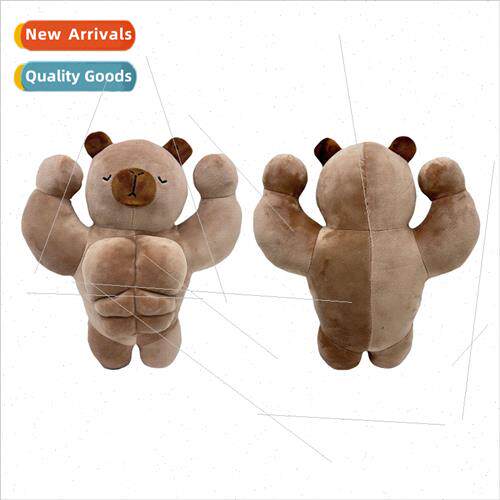 New brown muscle bear plush toy doll doll can come to the pi