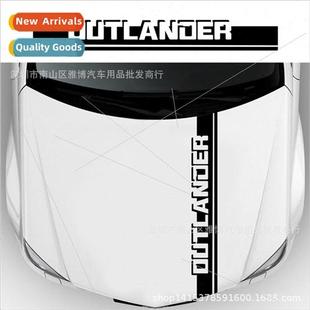 GAC MITSUBISHI Stripe 2035 Dec stickers 适用 car OUTLANDER