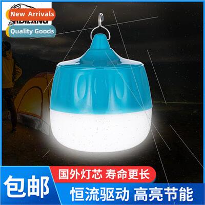 Super bright LED mobile night market rechargeable light bulb