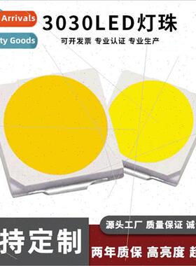 Shenzhen 3030 lamp beads white alloy wire LED SMD 1w 120-130