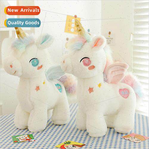 Fantasy unicorn doll cute plush toys pillow female birthday