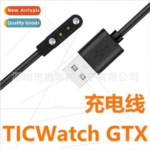 yamay sw022 适用 Ticwatch GTX charger GTA GTH imilab kw66 ch