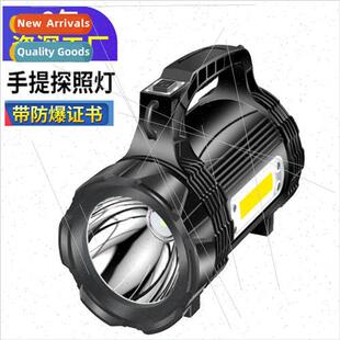 New strong long-distance shooting flashlight USB rechargeabl