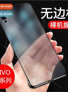 适用 VIVOX90Pro Bezel-less Phone Case IQOO11 Ultra-thin Tran