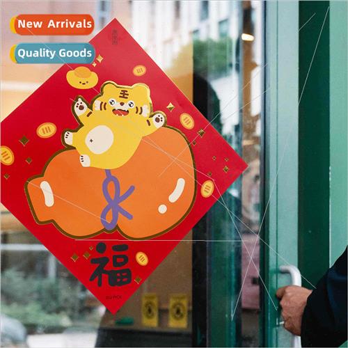 Year of the Tiger Creative Colorful New Year Door Stickers D