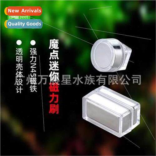 Magic Dot Aquarium Magnetic Brush Small Mini Brush Glass Aqu