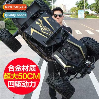 Oversized remote control car 50CM alloy climbing 1:8 remote