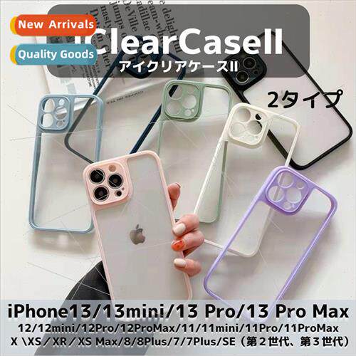 iphone14ProMax cell phone case ultra-thin frosted tpu case