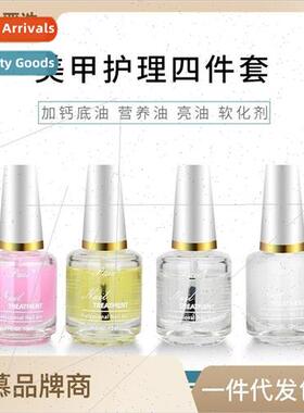 Nail art to remove dead skin cuticle nail polish care oil nu