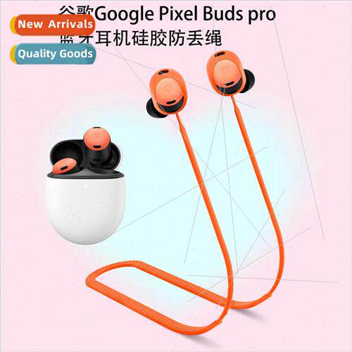 适用 Google Google Pixel Buds pro bluetooth headset silicone