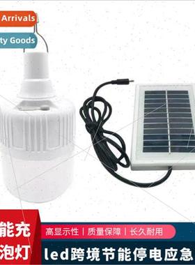led solar rechargeable bulb light power outage emergency lig