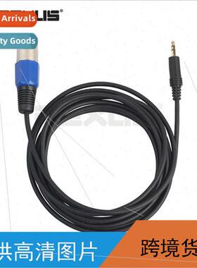 3 meters shielded balanced connection 48V phantom power 3.5m