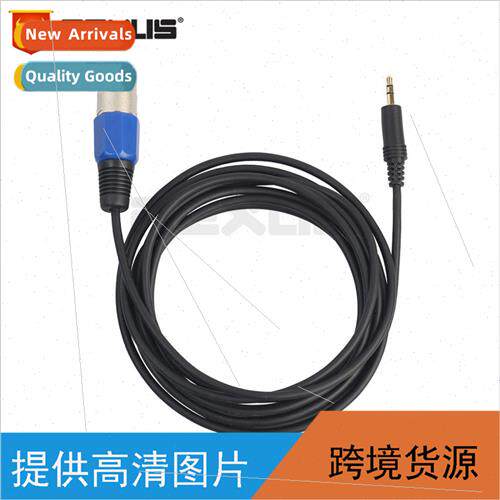3 meters shielded balanced connection 48V phantom power 3.5m