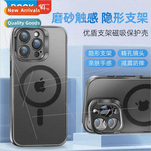 适用 iPhone 15 Ushield Skin Sense Magnetic Phone Case Apple