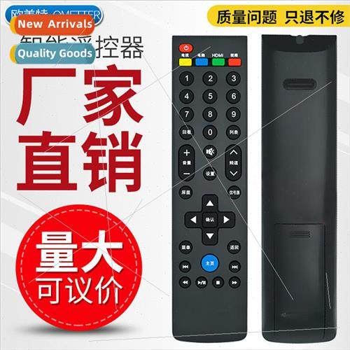 适用 makena makena remote control universal smart full key a