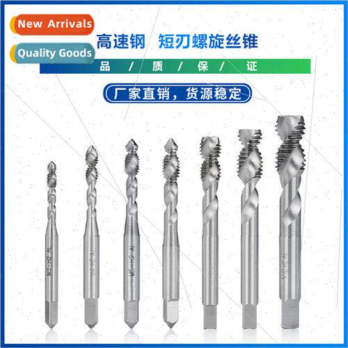 New Short Blade Spiral Taps High Speed Steel Metric Taps