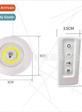 Products COB remote control sensor pat light breastfeeding b