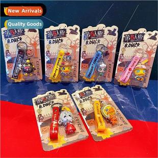 fifth yellow personality keychain cute B.Duck female small