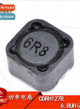 CDRH127R 12*12*7MM 6.8uH 6R8 Shielded Inductor/SMT Power Ind