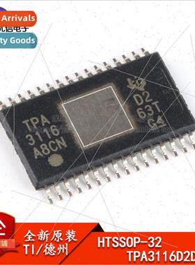 Genuine HTSSOP-32 TPA3116D2DADR Class D Audio Power Amplifie