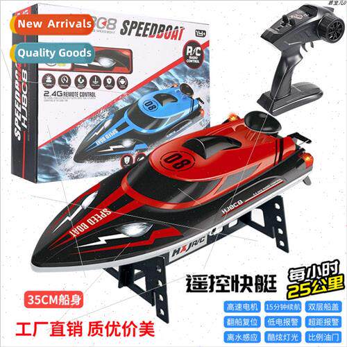 HJ808 remote control high-speed speed boat remote control bo