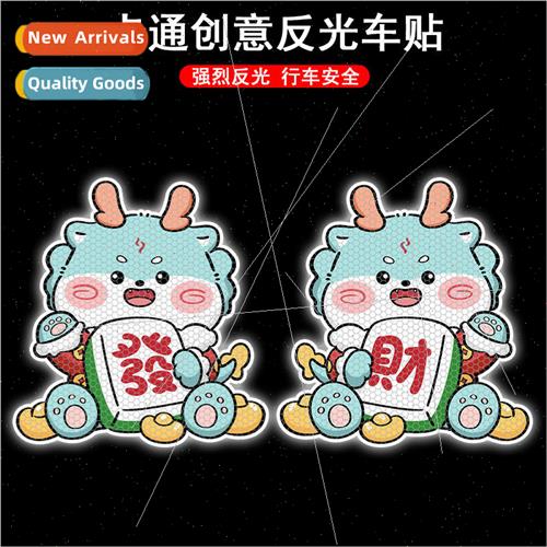 Year of the Dragon New Year reflective car stickers cartoon