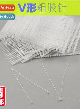 V-shaped glue needle round tip pointed tag line textile acce