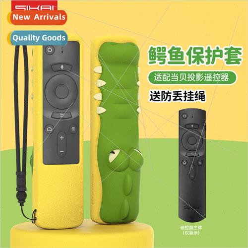 Adaptation Dangbei X3 projector remote control D3X/F3/D2H/B1