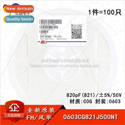 Genuine 0603 Chip Capacitor 820pF ±5% 50V X7R 0603CG821J500