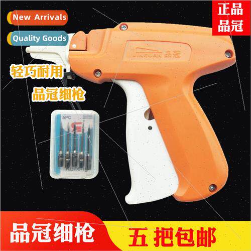 Pinnacle hangtag gun mark gun glue needle gun fine gun needl